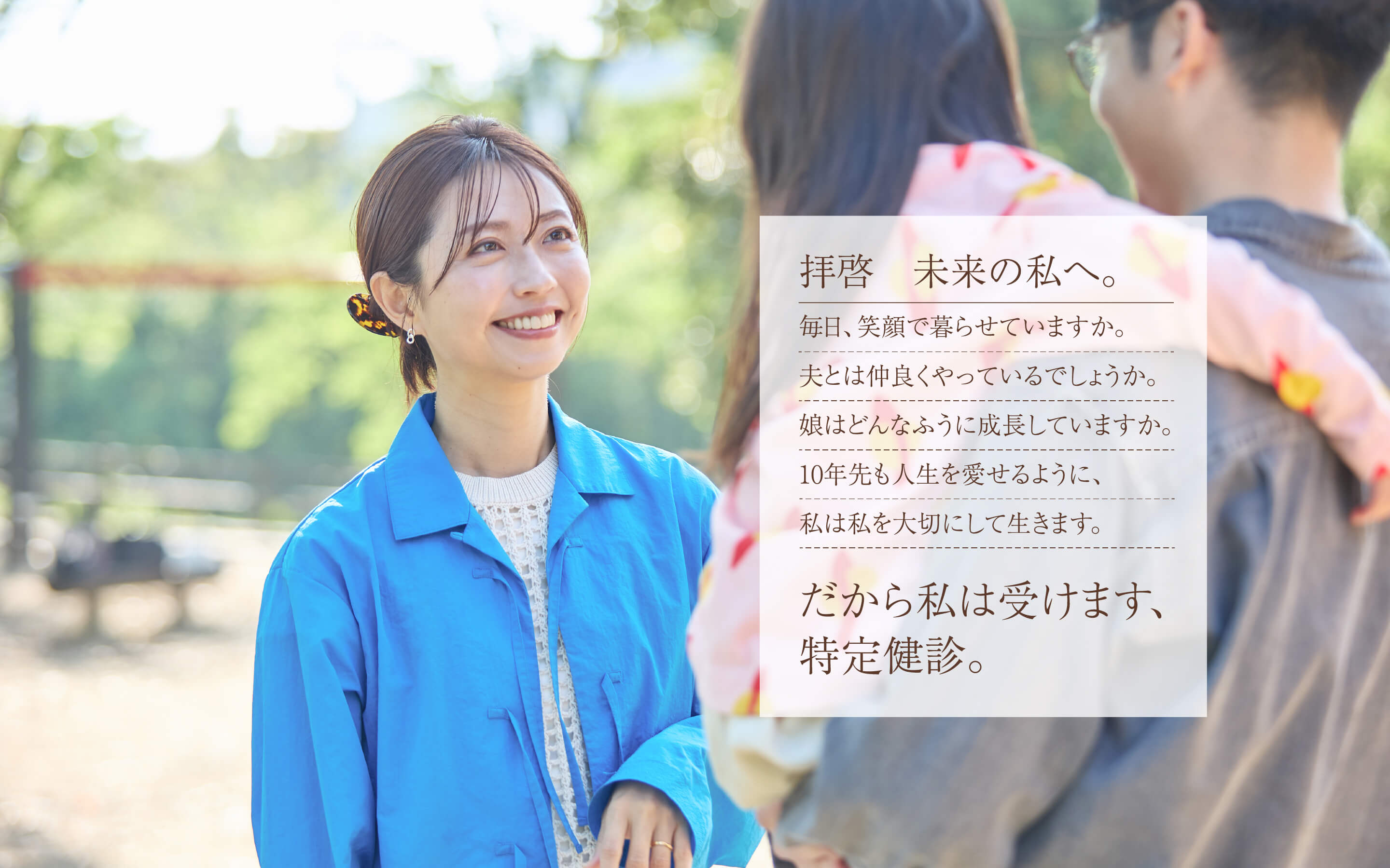 PC用スライド1